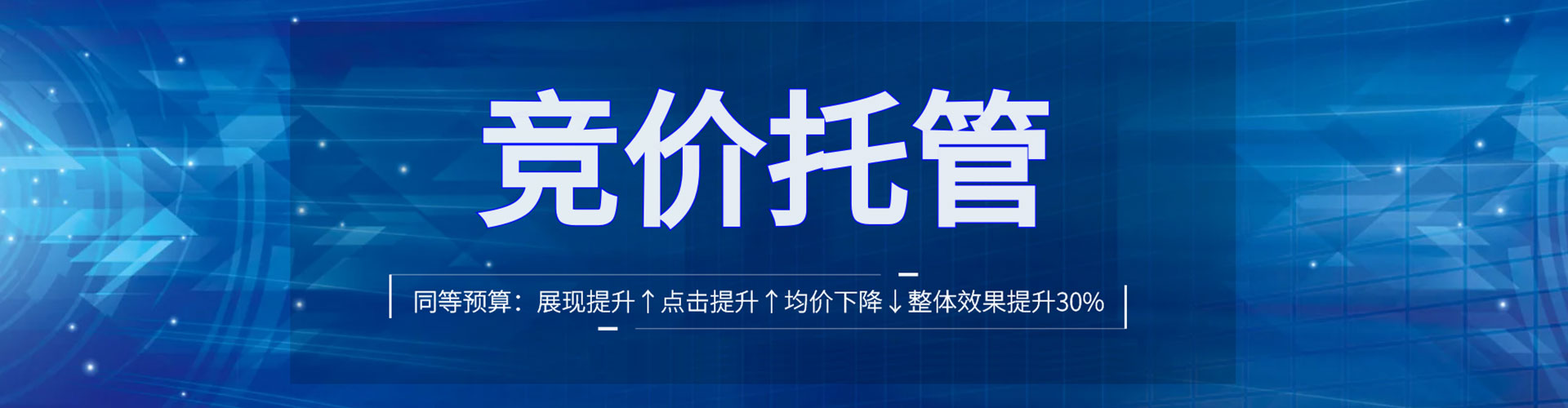 瓦房店信息流广告