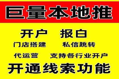 抖音信息流内容运营策略探讨